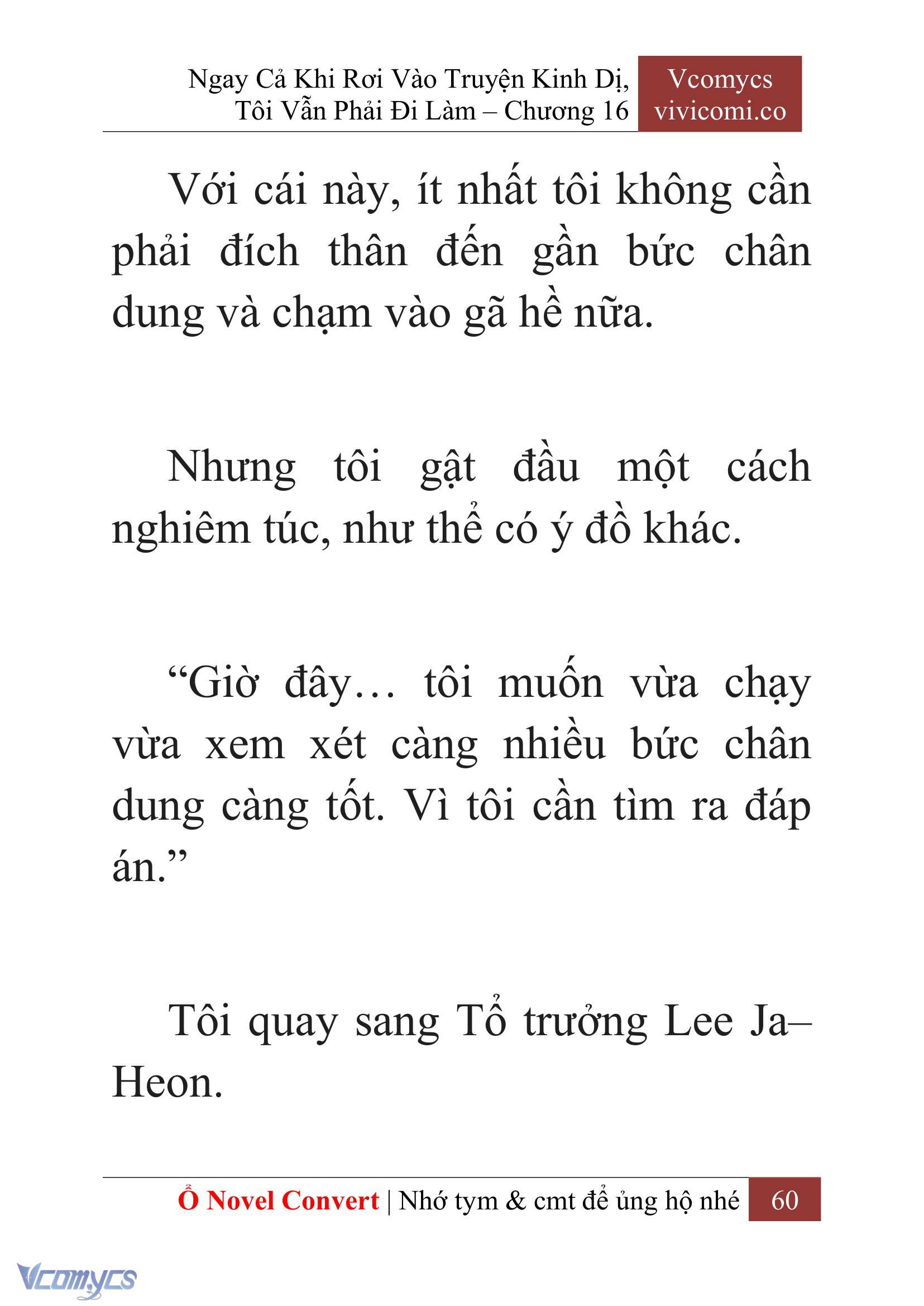 [Novel] Ngay Cả Khi Rơi Vào Truyện Kinh Dị, Tôi Vẫn Phải Đi Làm Chapter 16 - Trang 2
