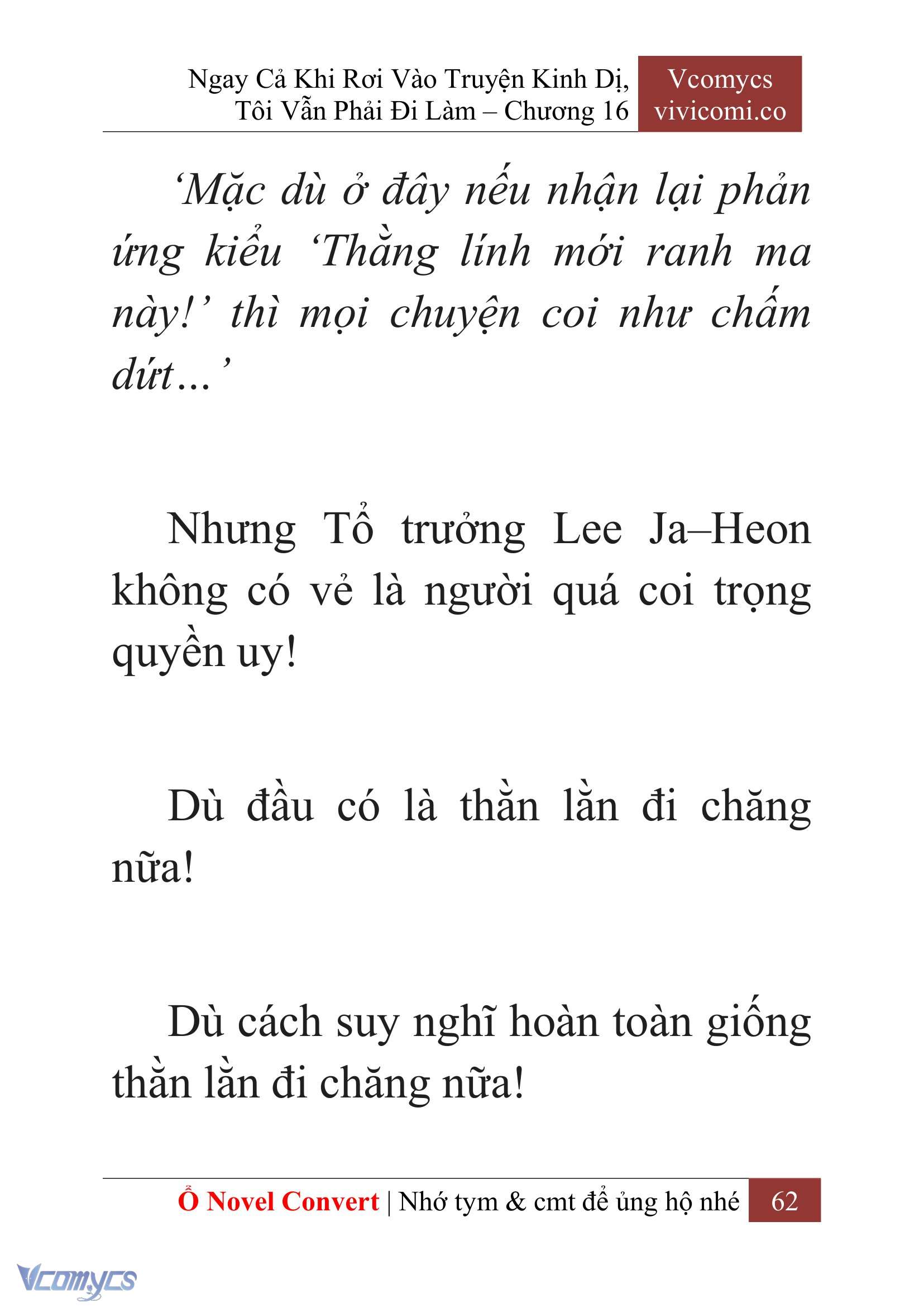 [Novel] Ngay Cả Khi Rơi Vào Truyện Kinh Dị, Tôi Vẫn Phải Đi Làm Chapter 16 - Trang 2