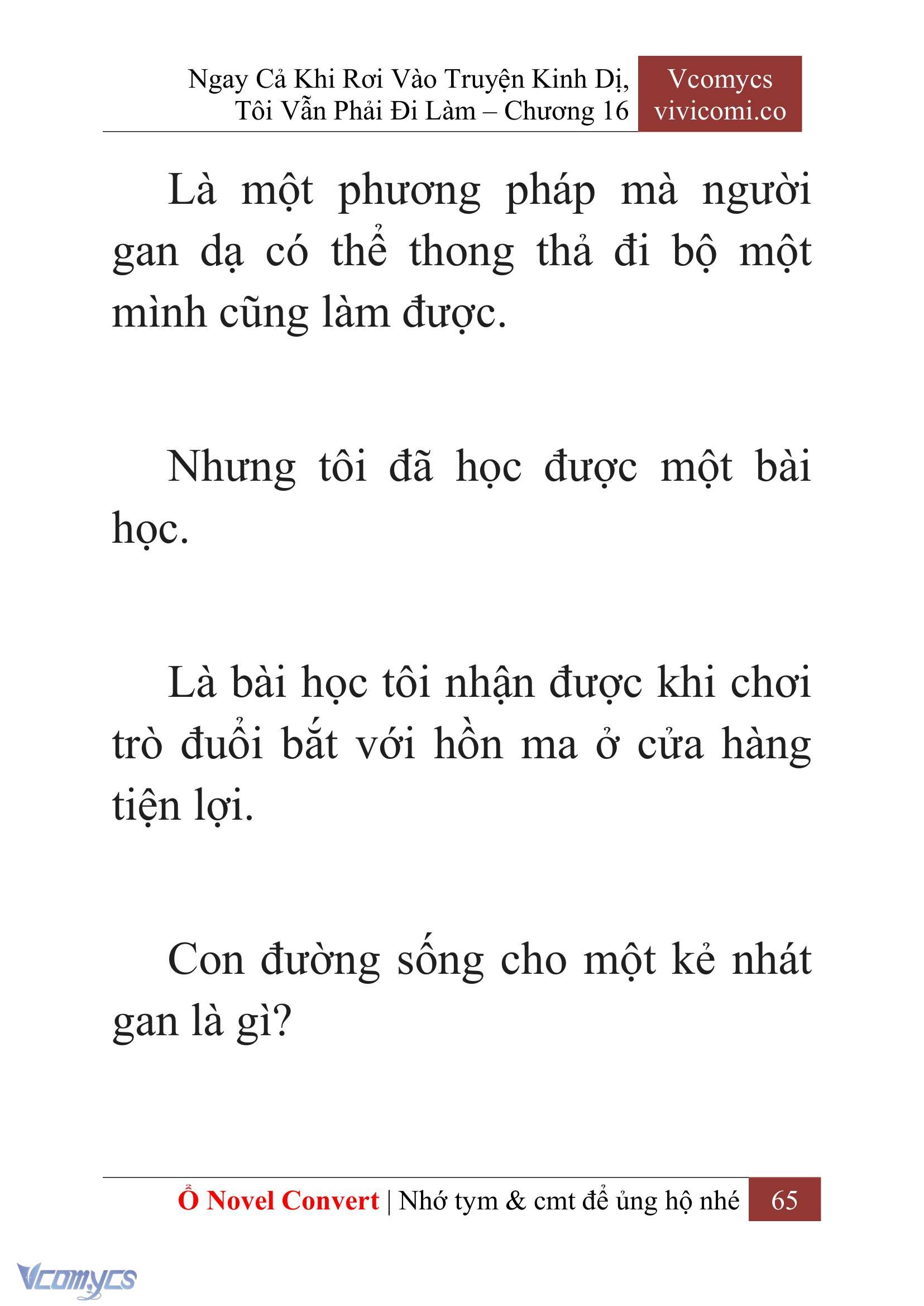 [Novel] Ngay Cả Khi Rơi Vào Truyện Kinh Dị, Tôi Vẫn Phải Đi Làm Chapter 16 - Trang 2
