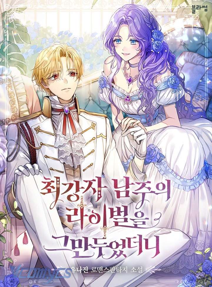 [Novel] Tôi Không Còn Là Đối Thủ Của Nam Chính Chapter 86 - Trang 2