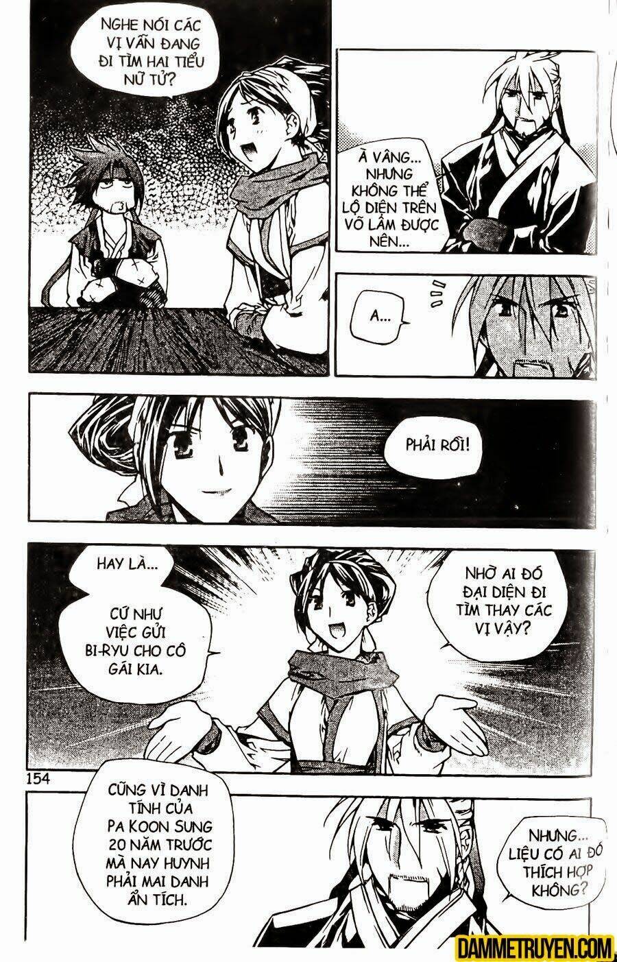 Now Chapter 105 - Trang 2