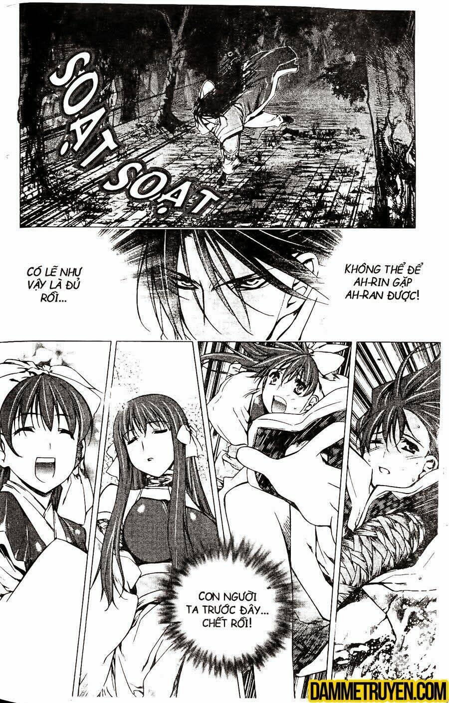 Now Chapter 117 - Trang 2