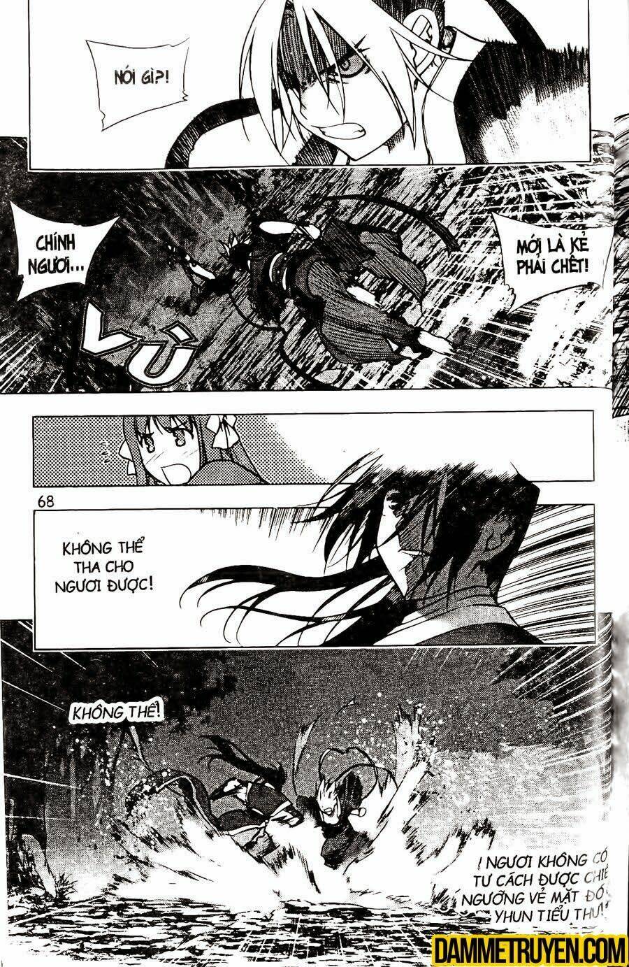 Now Chapter 119 - Trang 2