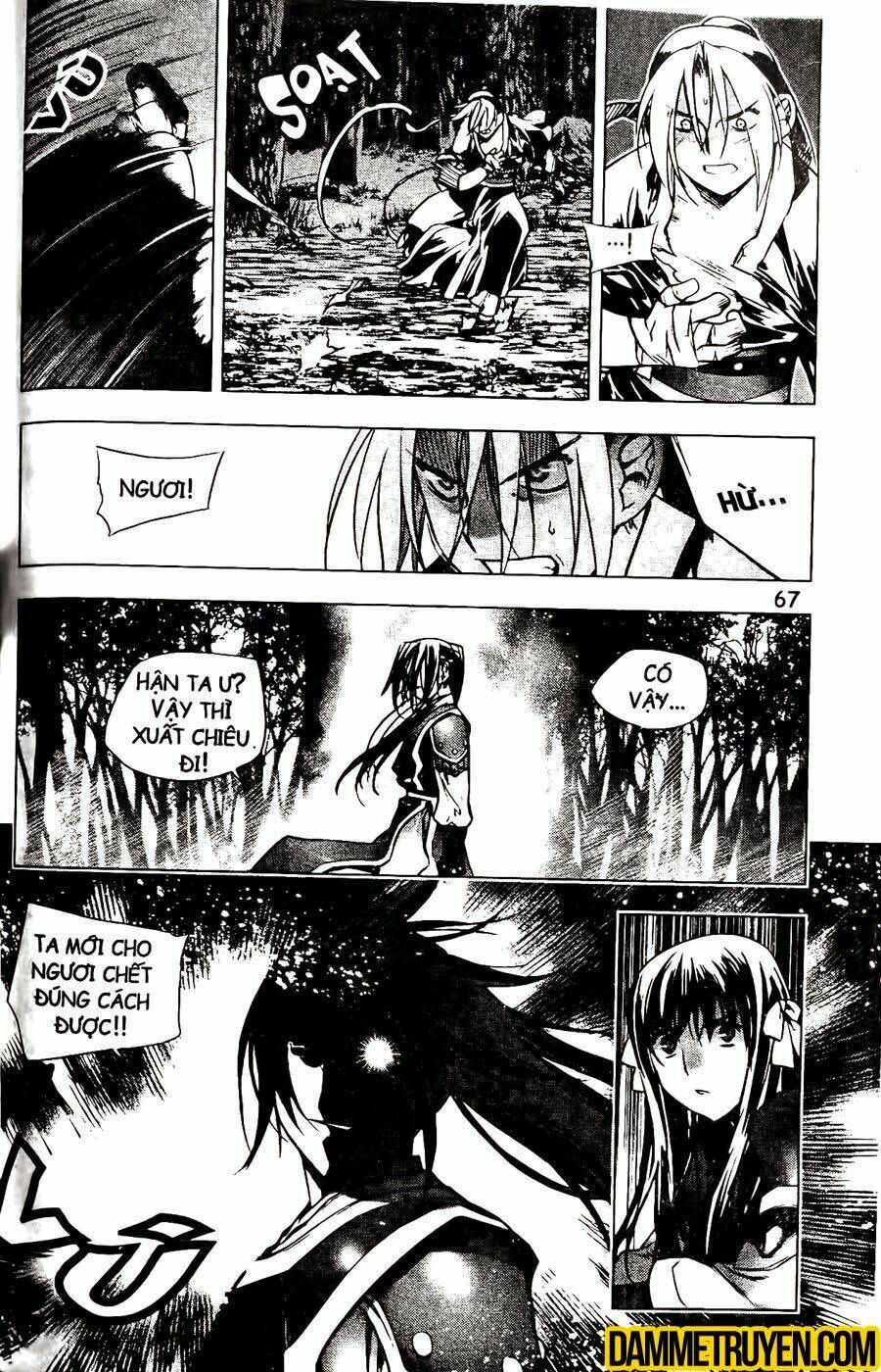 Now Chapter 119 - Trang 2