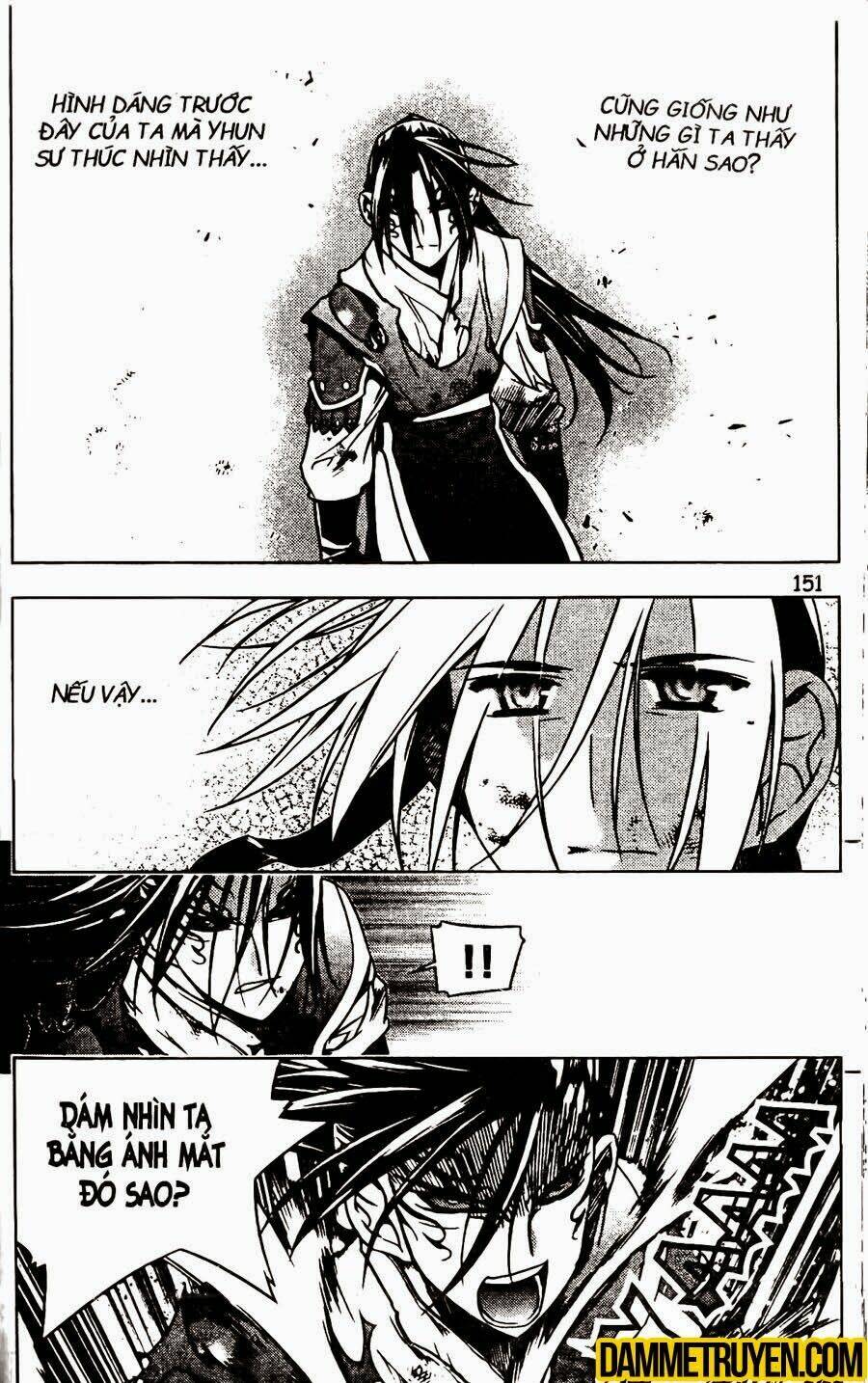 Now Chapter 124 - Trang 2