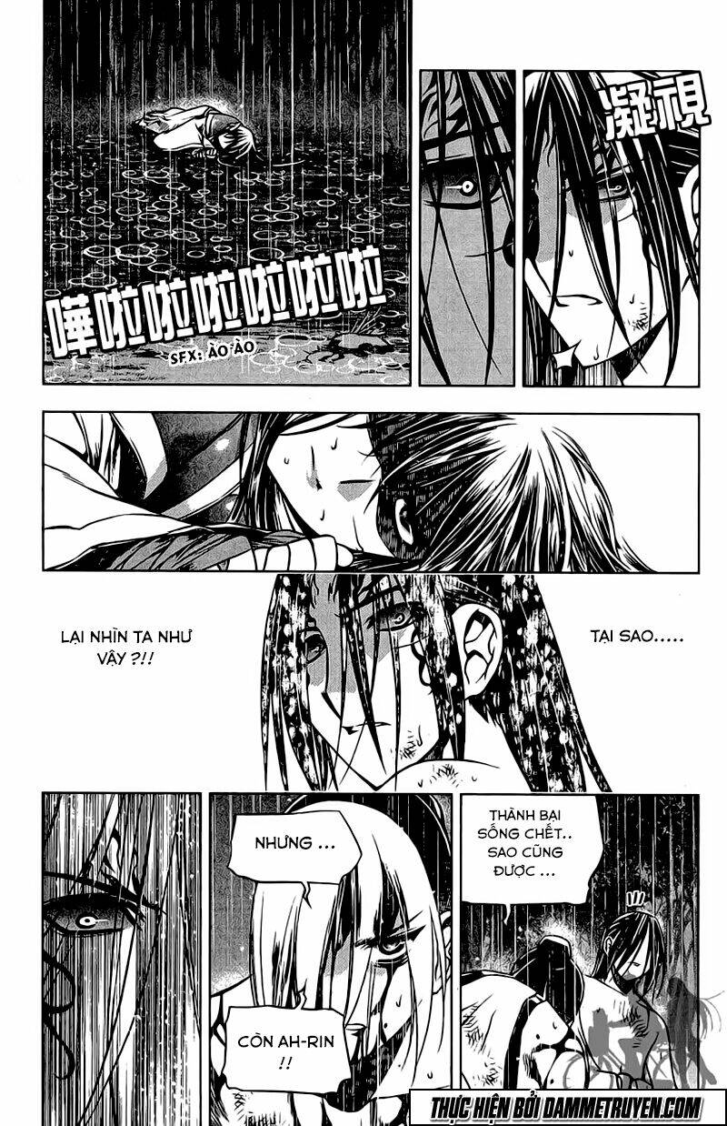 Now Chapter 131 - Trang 2