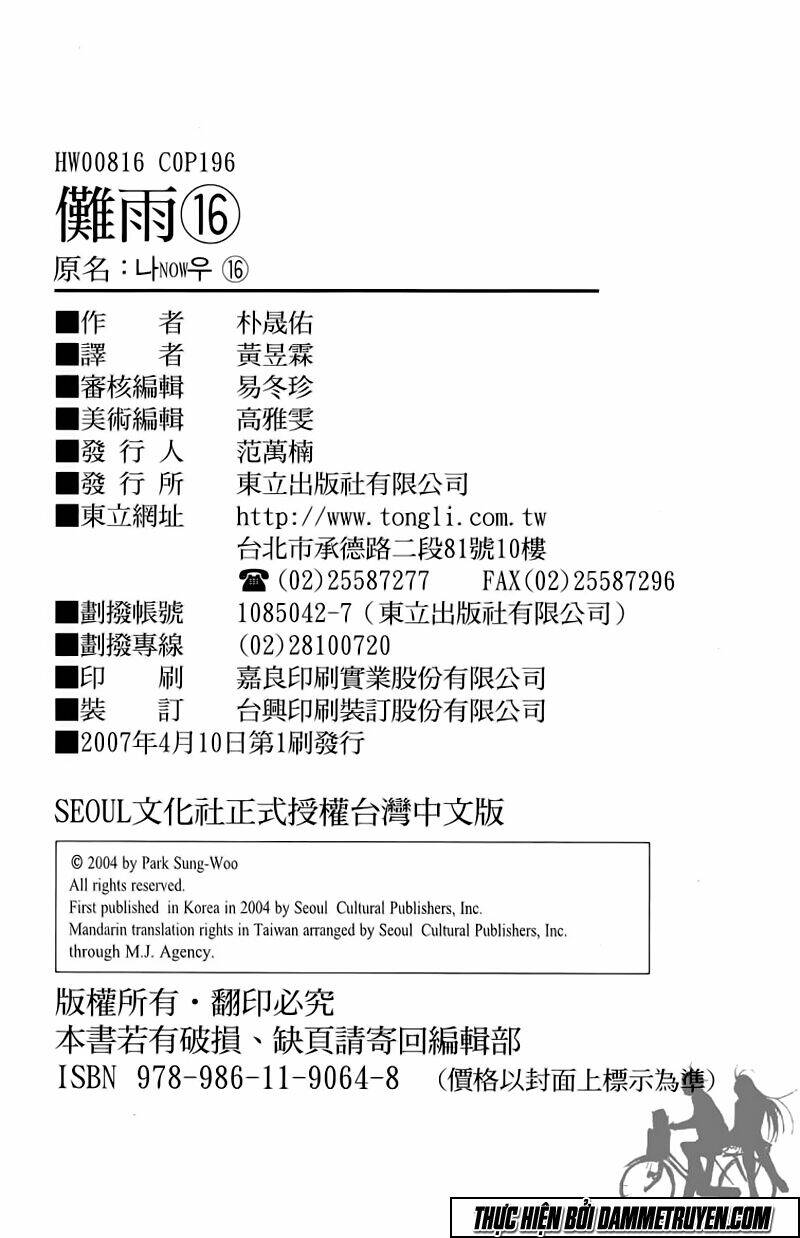 Now Chapter 138 - Trang 2
