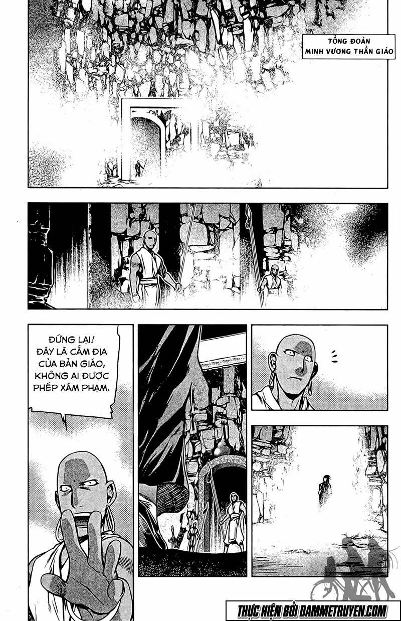 Now Chapter 139 - Trang 2