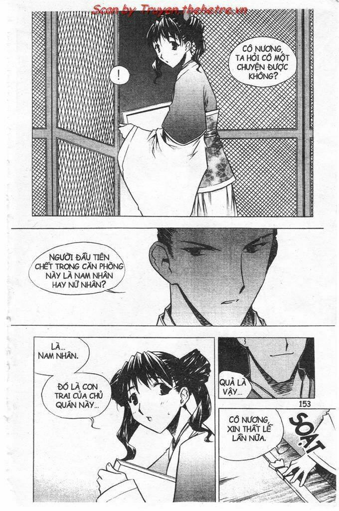 Now Chapter 15 - Trang 2