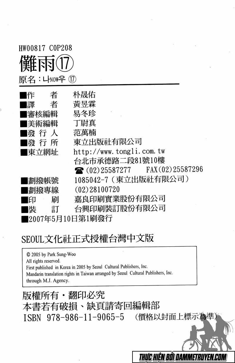 Now Chapter 151 - Trang 2