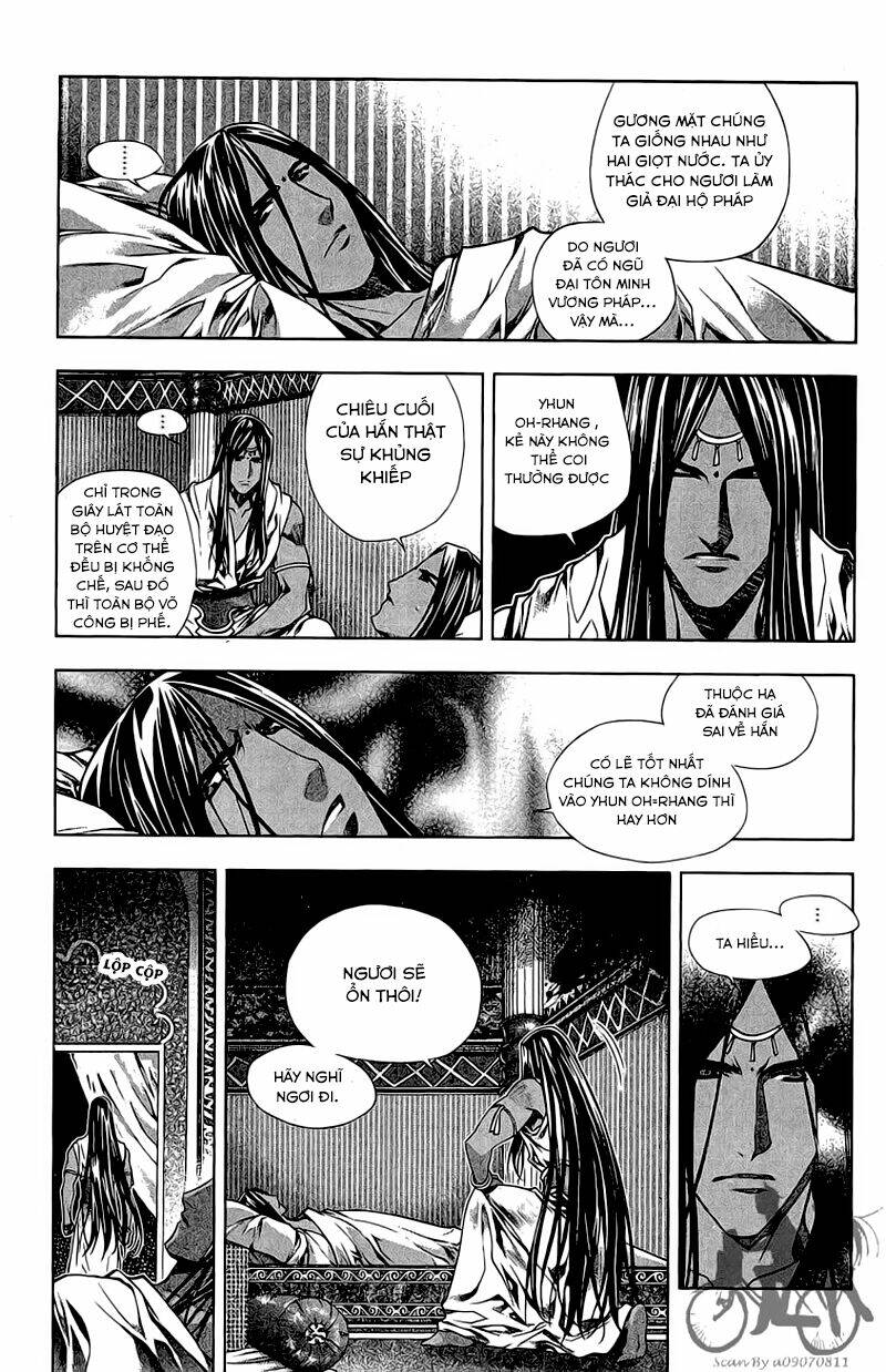 Now Chapter 152 - Trang 2