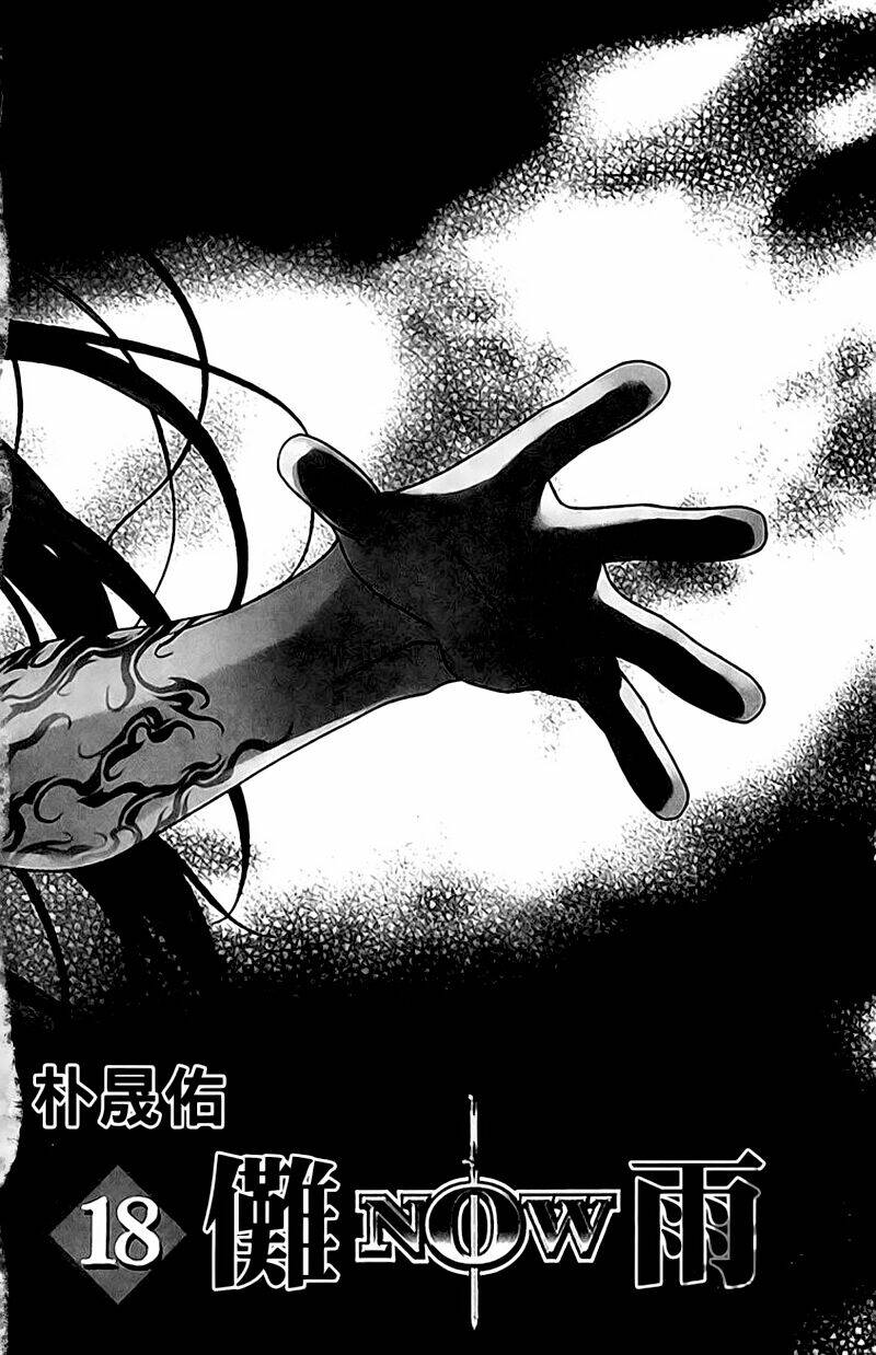 Now Chapter 152 - Trang 2