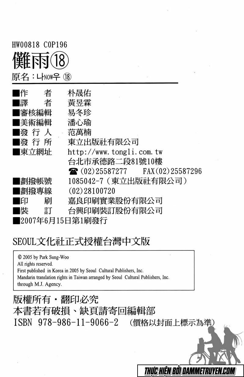 Now Chapter 163 - Trang 2