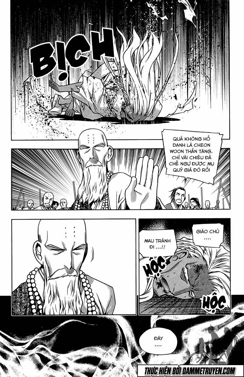 Now Chapter 178 - Trang 2