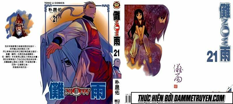 Now Chapter 182 - Trang 2