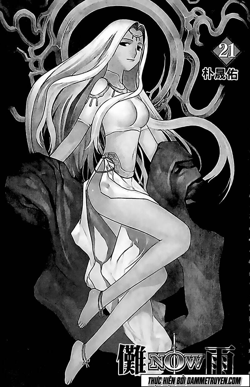 Now Chapter 182 - Trang 2