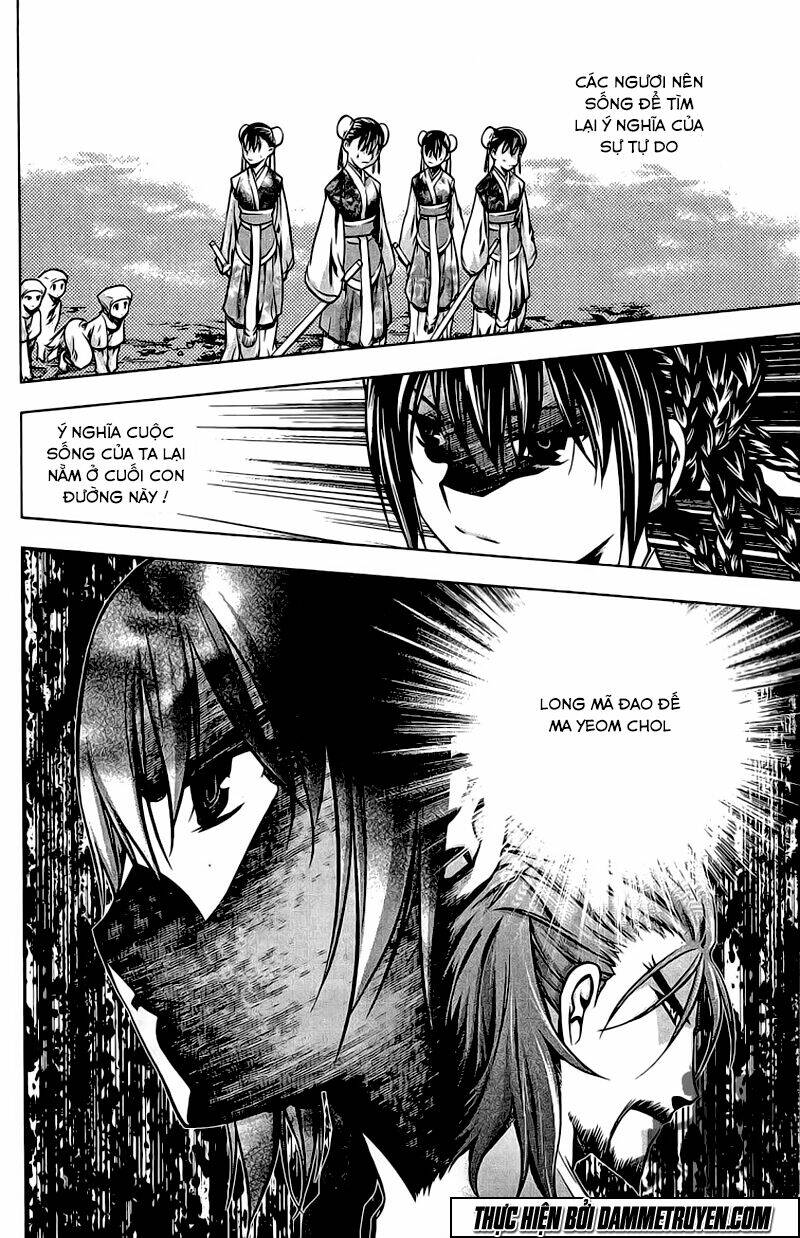 Now Chapter 184 - Trang 2