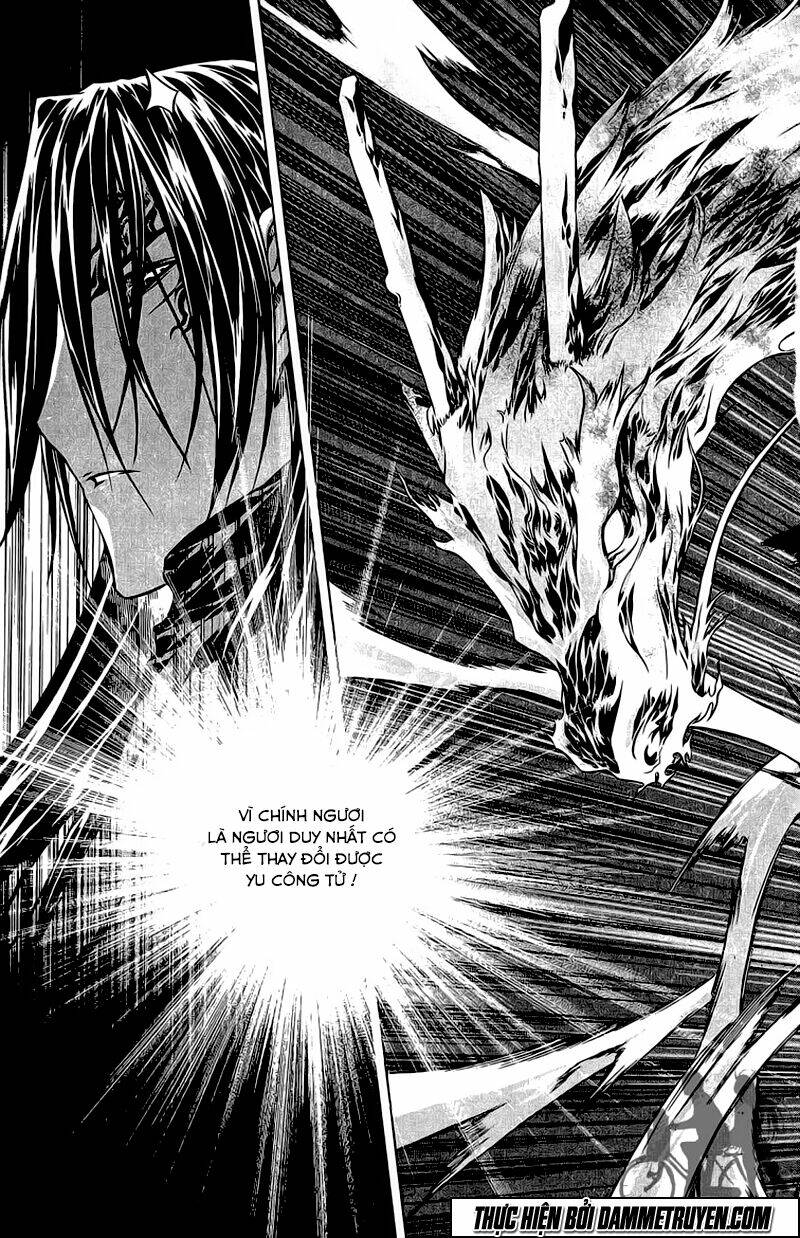 Now Chapter 186 - Trang 2