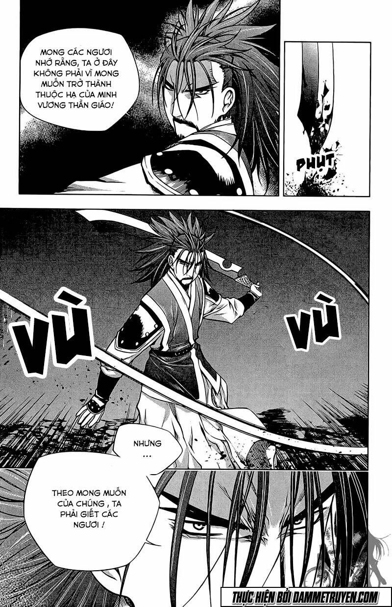 Now Chapter 188 - Trang 2