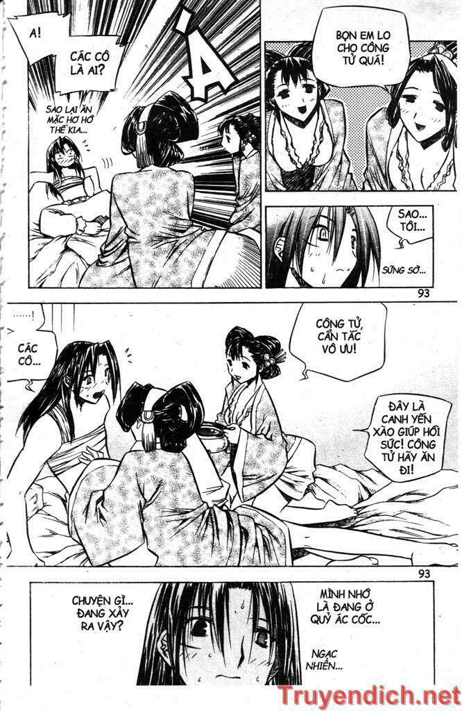 Now Chapter 19 - Trang 2