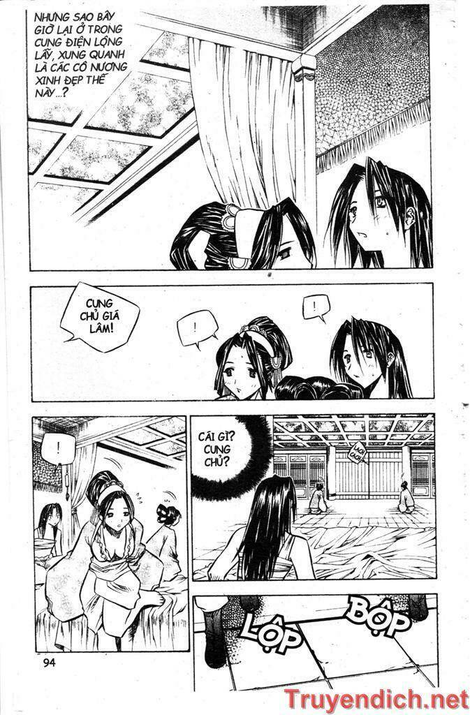 Now Chapter 19 - Trang 2