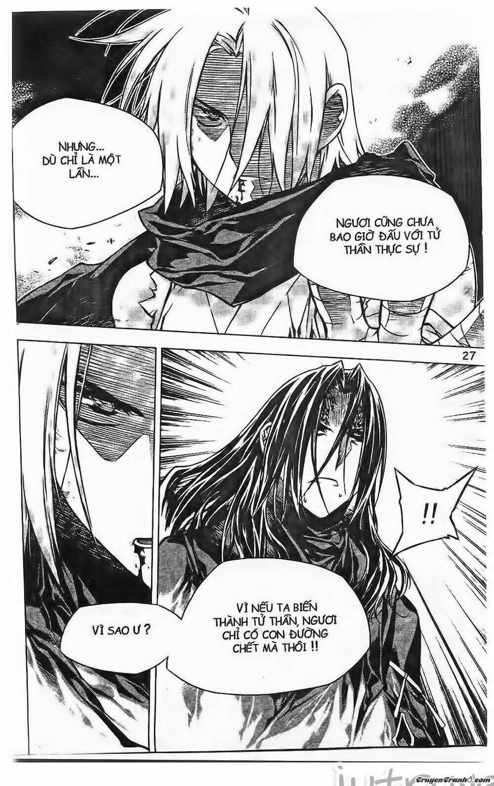 Now Chapter 196 - Trang 2