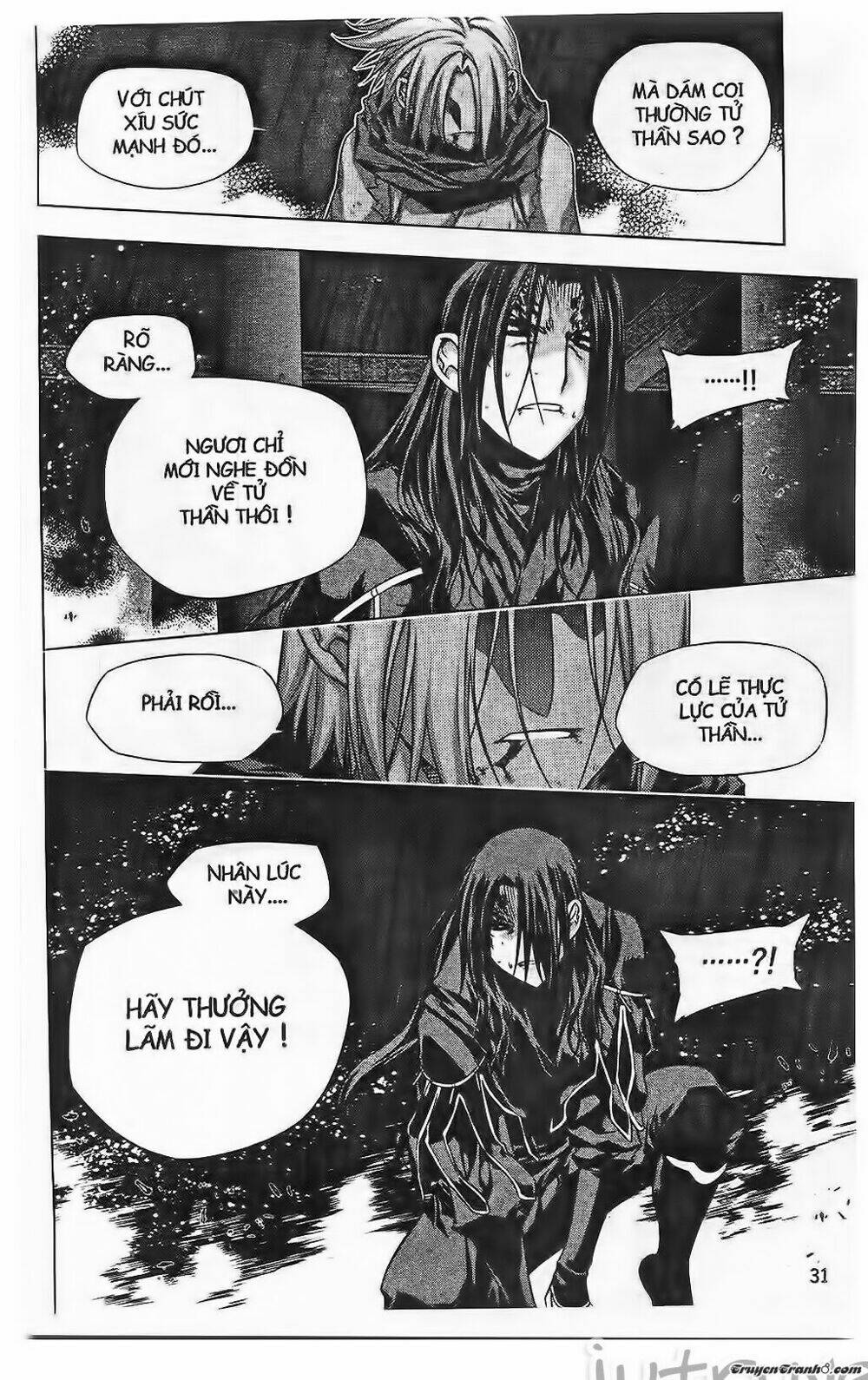 Now Chapter 196 - Trang 2