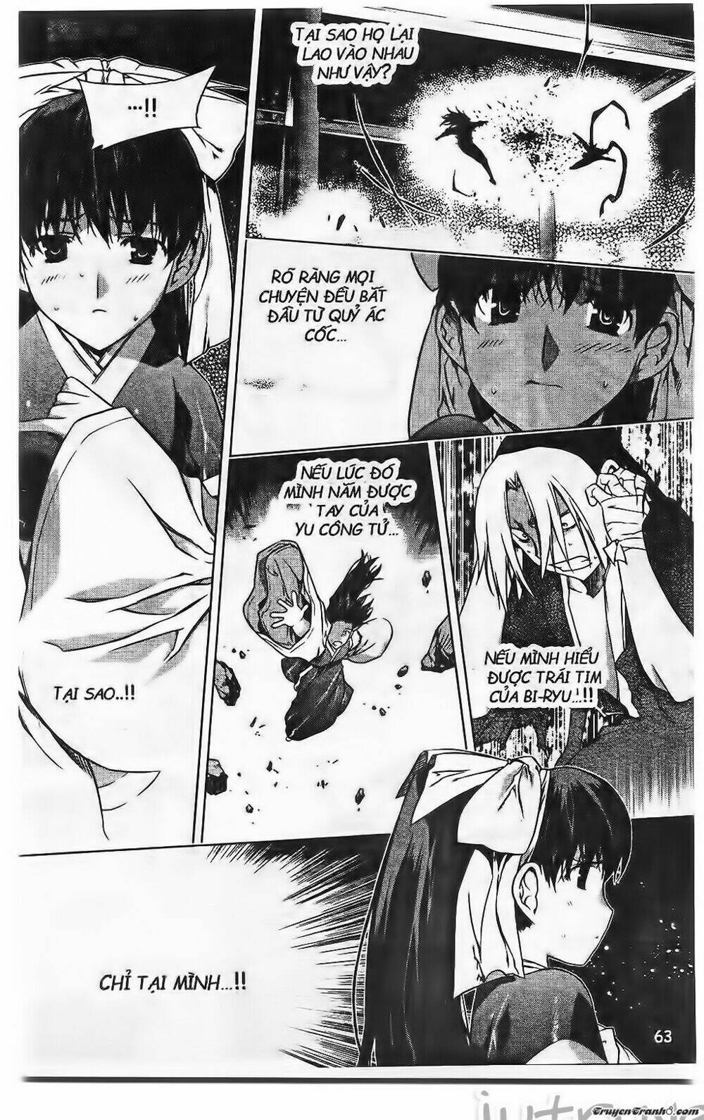 Now Chapter 197 - Trang 2