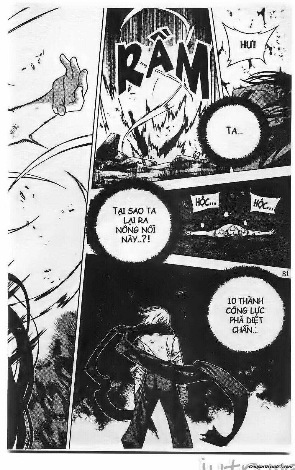 Now Chapter 198 - Trang 2