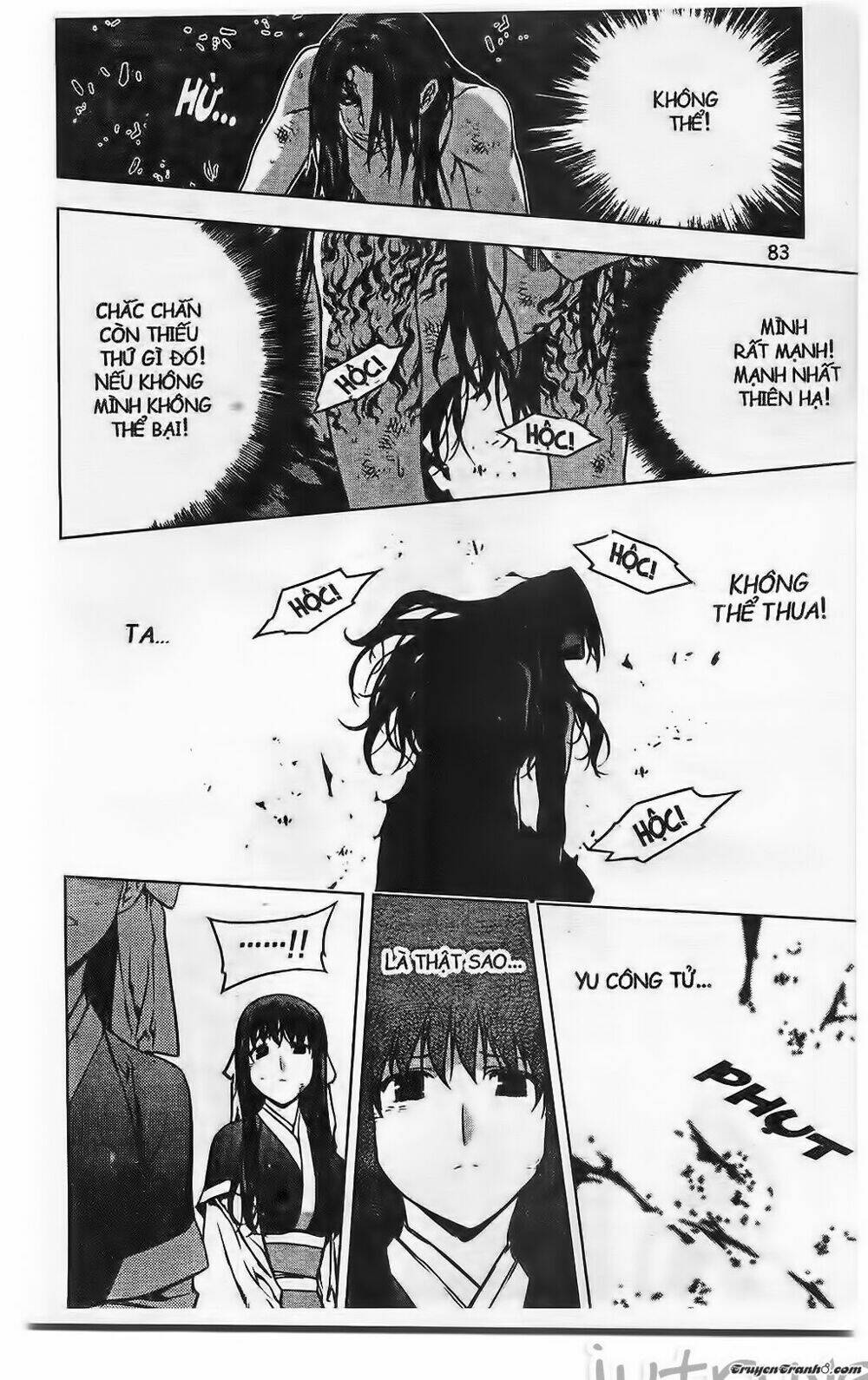 Now Chapter 198 - Trang 2