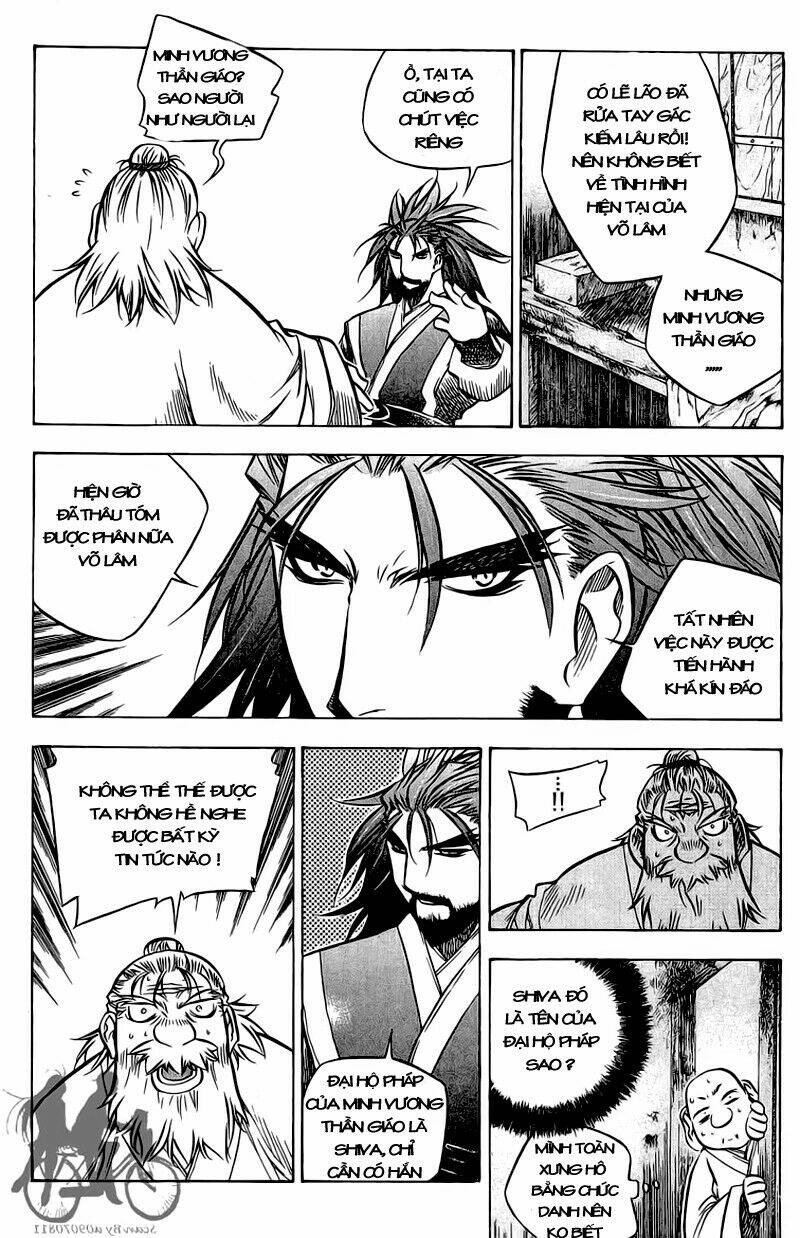 Now Chapter 41 - Trang 2