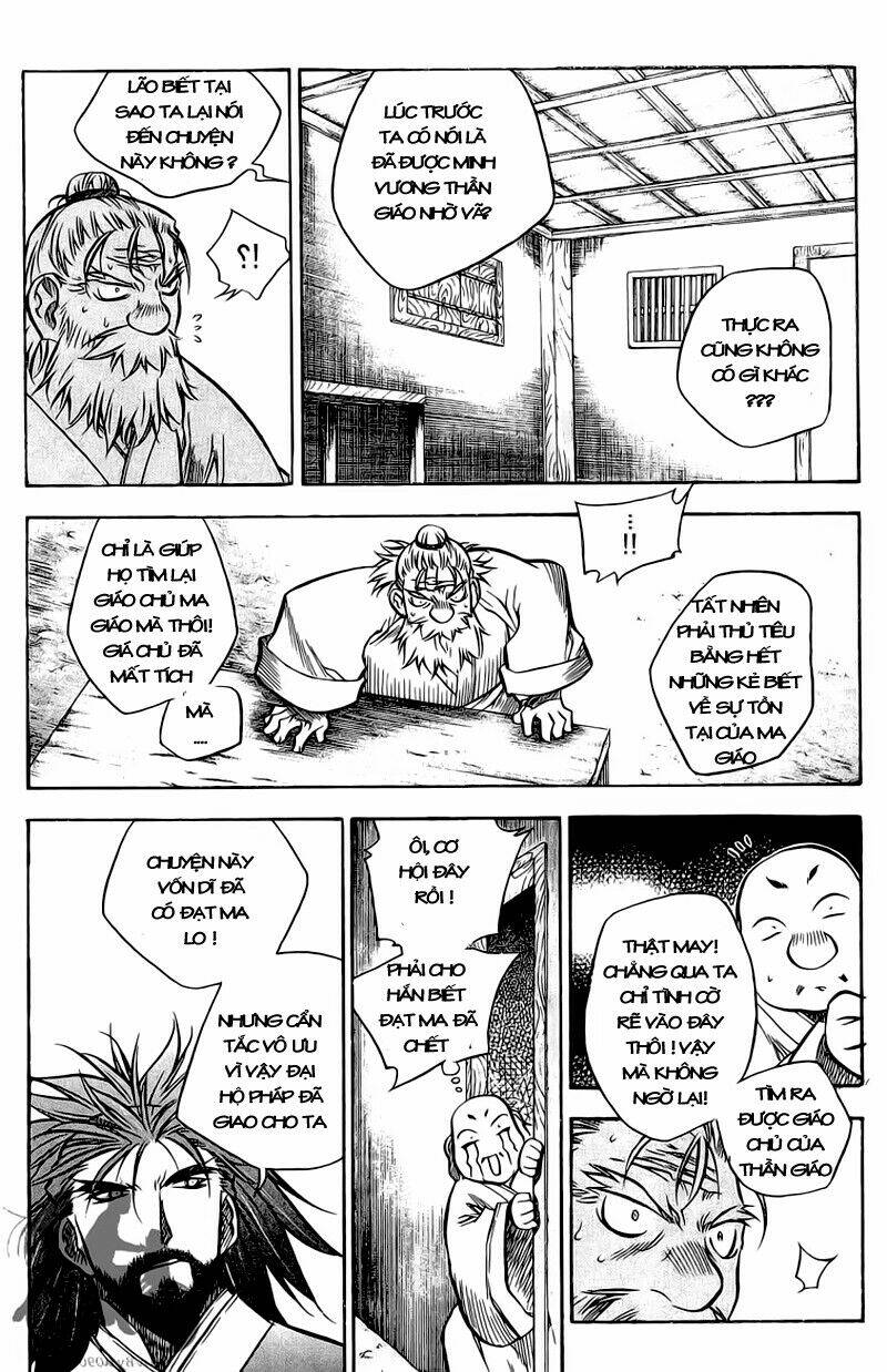 Now Chapter 41 - Trang 2