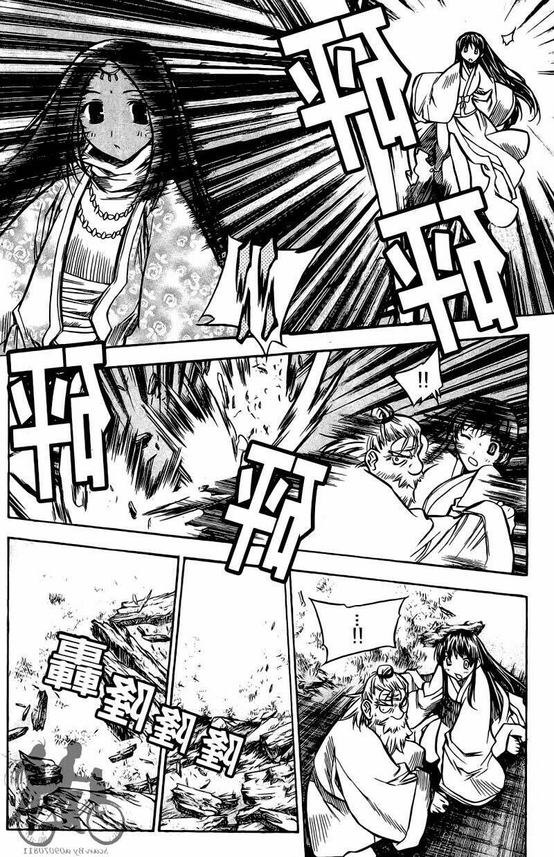 Now Chapter 42 - Trang 2