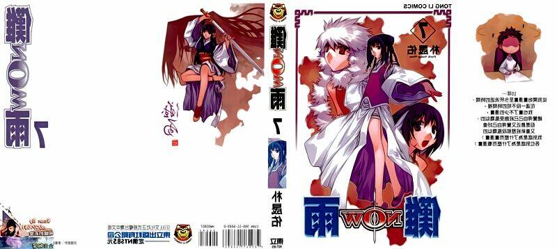 Now Chapter 46 - Trang 2