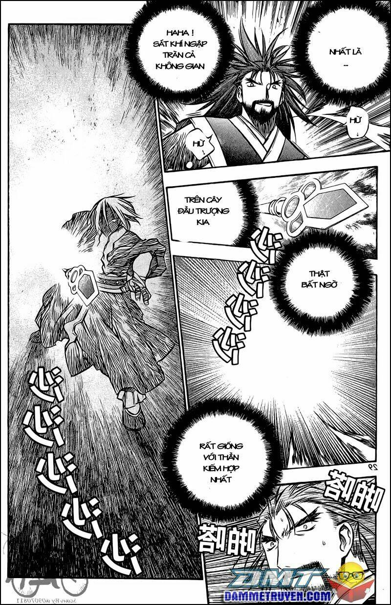 Now Chapter 47 - Trang 2