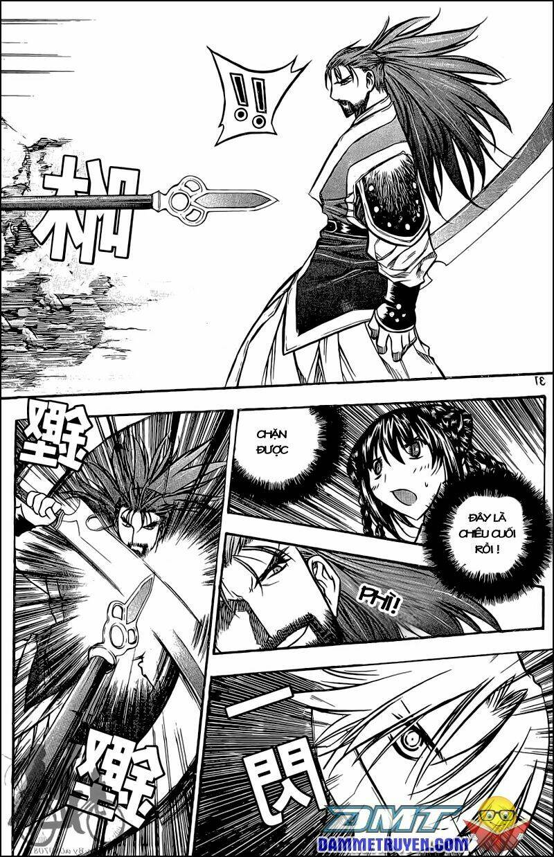 Now Chapter 47 - Trang 2