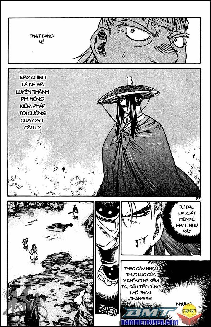 Now Chapter 49 - Trang 2