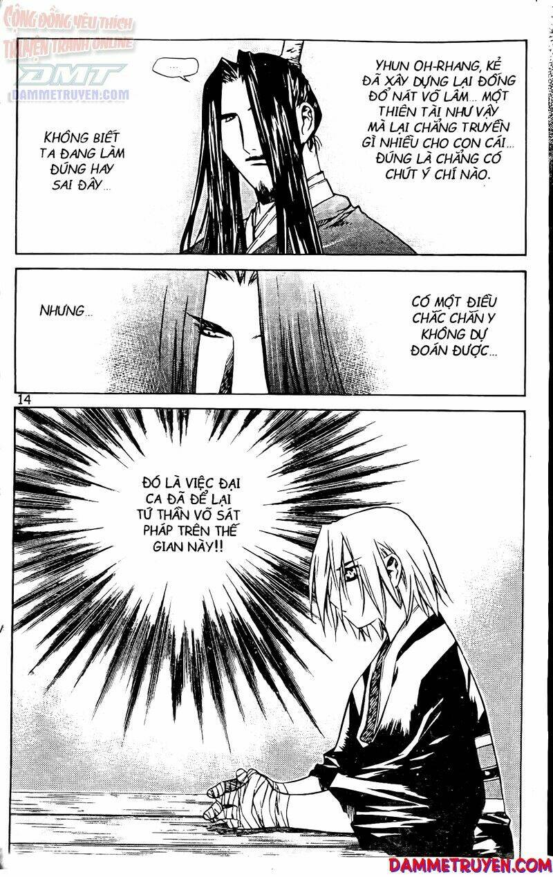 Now Chapter 54 - Trang 2