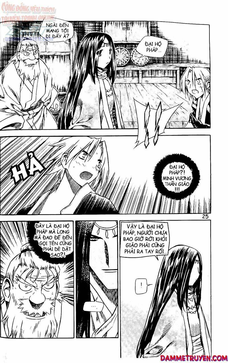 Now Chapter 55 - Trang 2