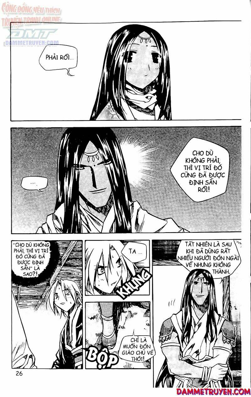 Now Chapter 55 - Trang 2