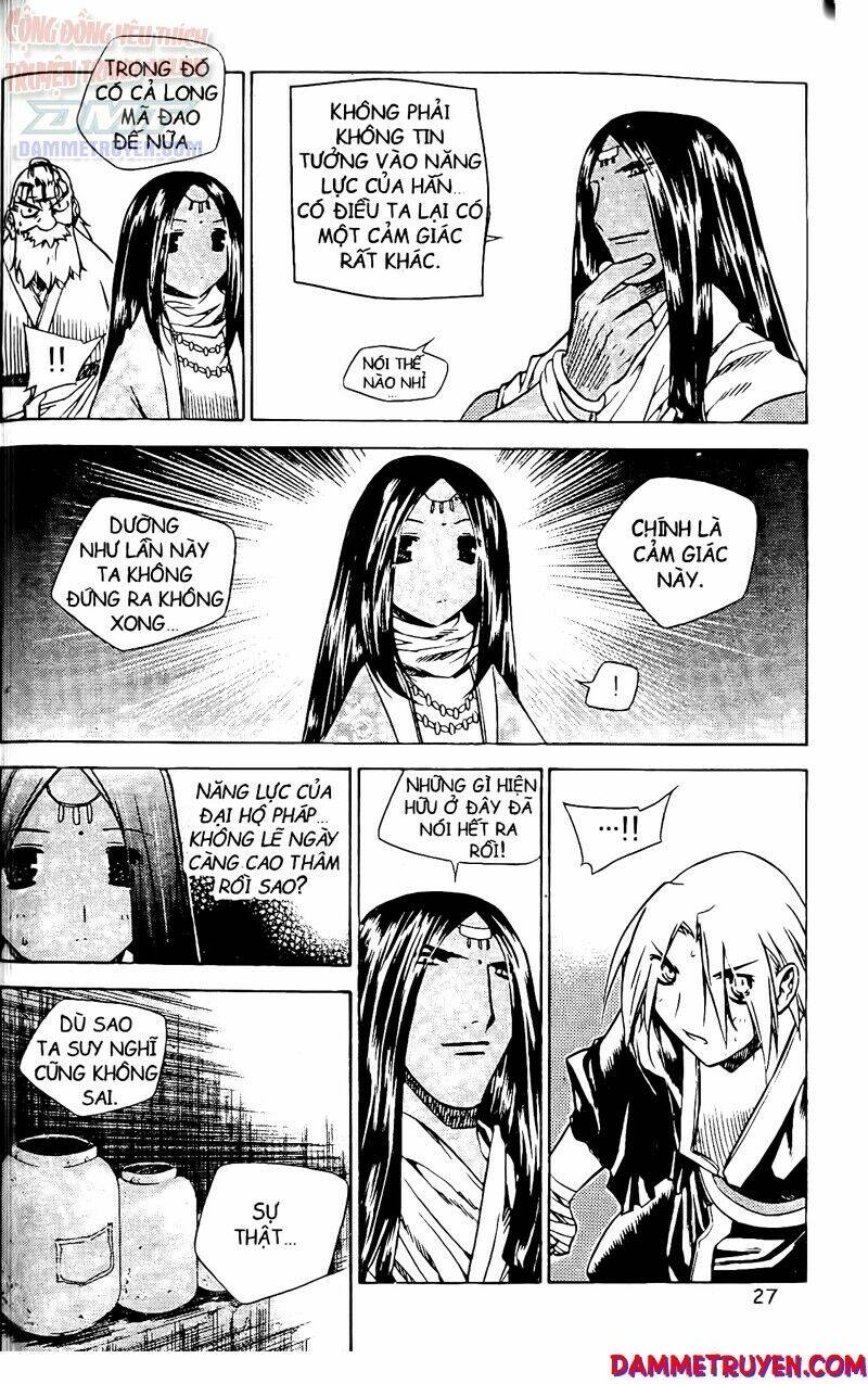 Now Chapter 55 - Trang 2