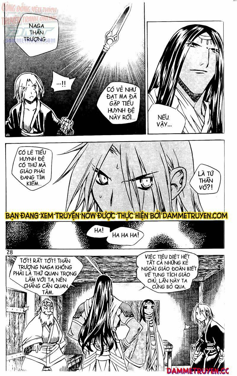 Now Chapter 55 - Trang 2