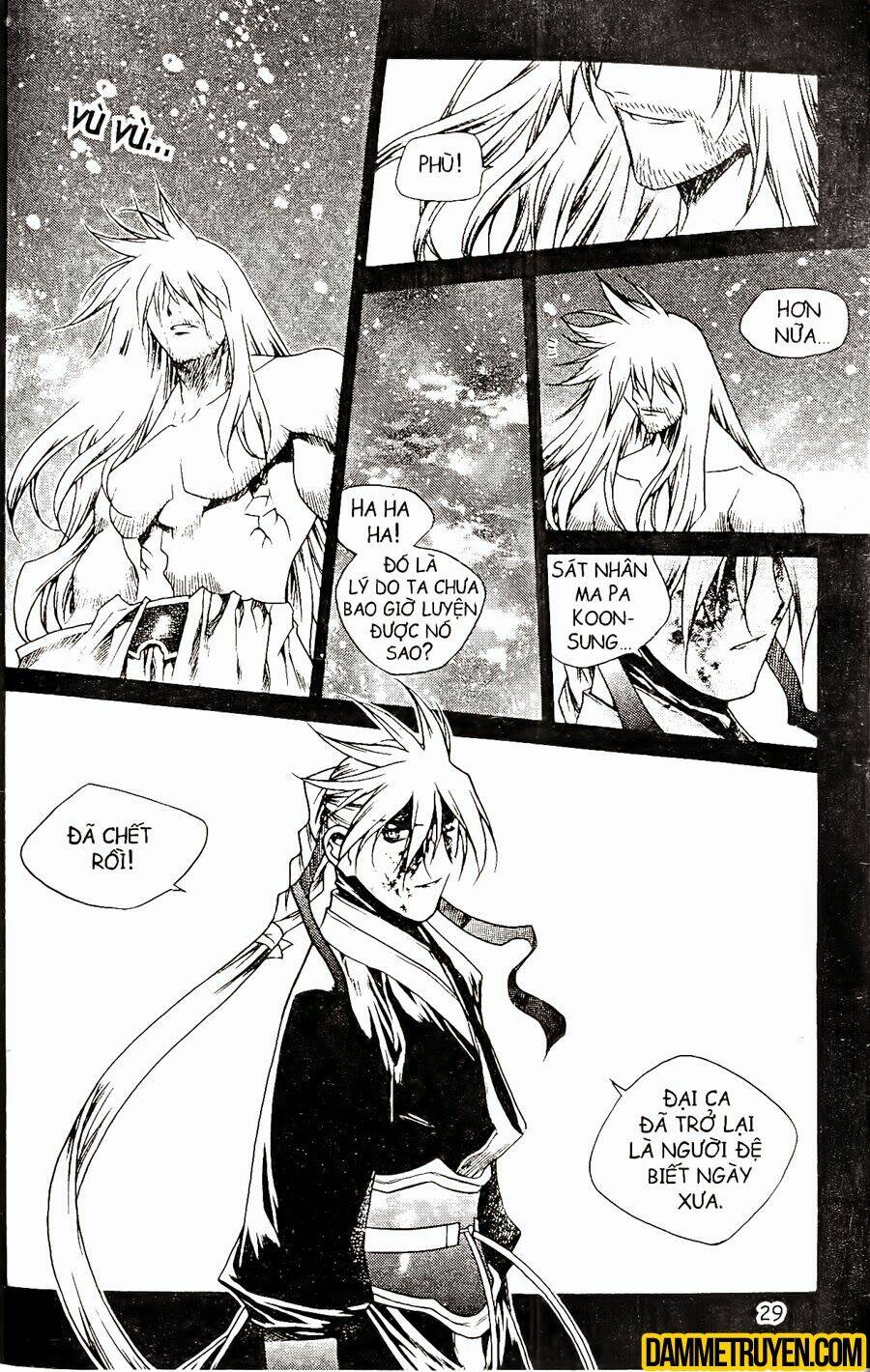 Now Chapter 62 - Trang 2