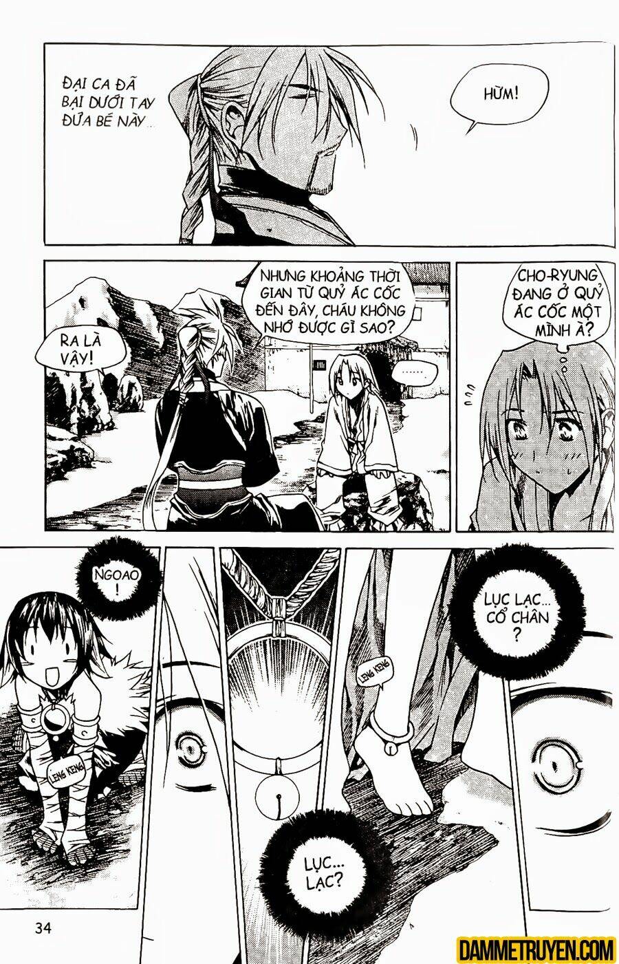 Now Chapter 63 - Trang 2