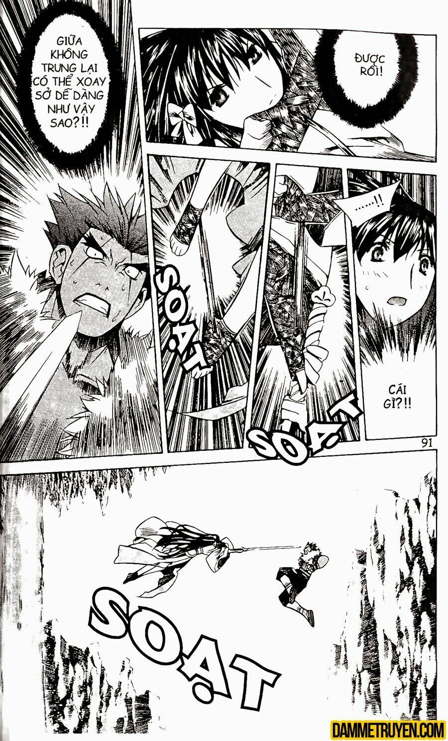 Now Chapter 65 - Trang 2