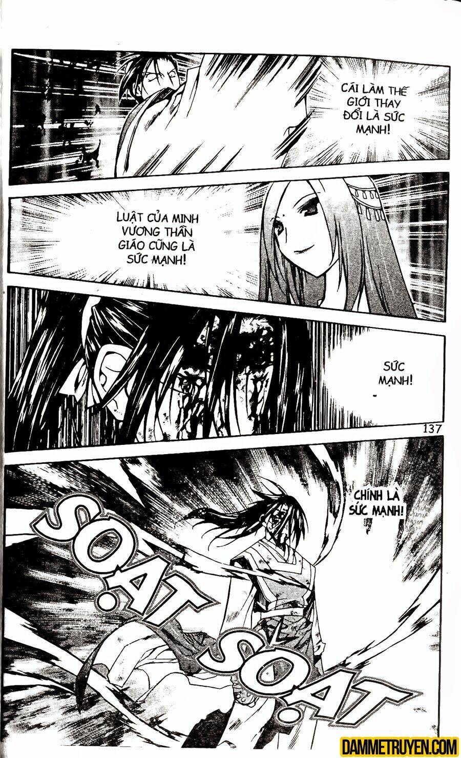 Now Chapter 67 - Trang 2