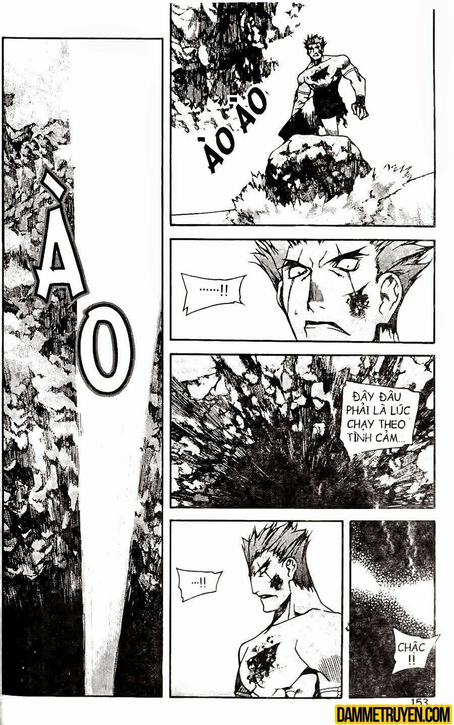 Now Chapter 68 - Trang 2