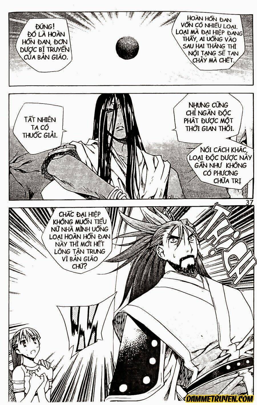 Now Chapter 71 - Trang 2