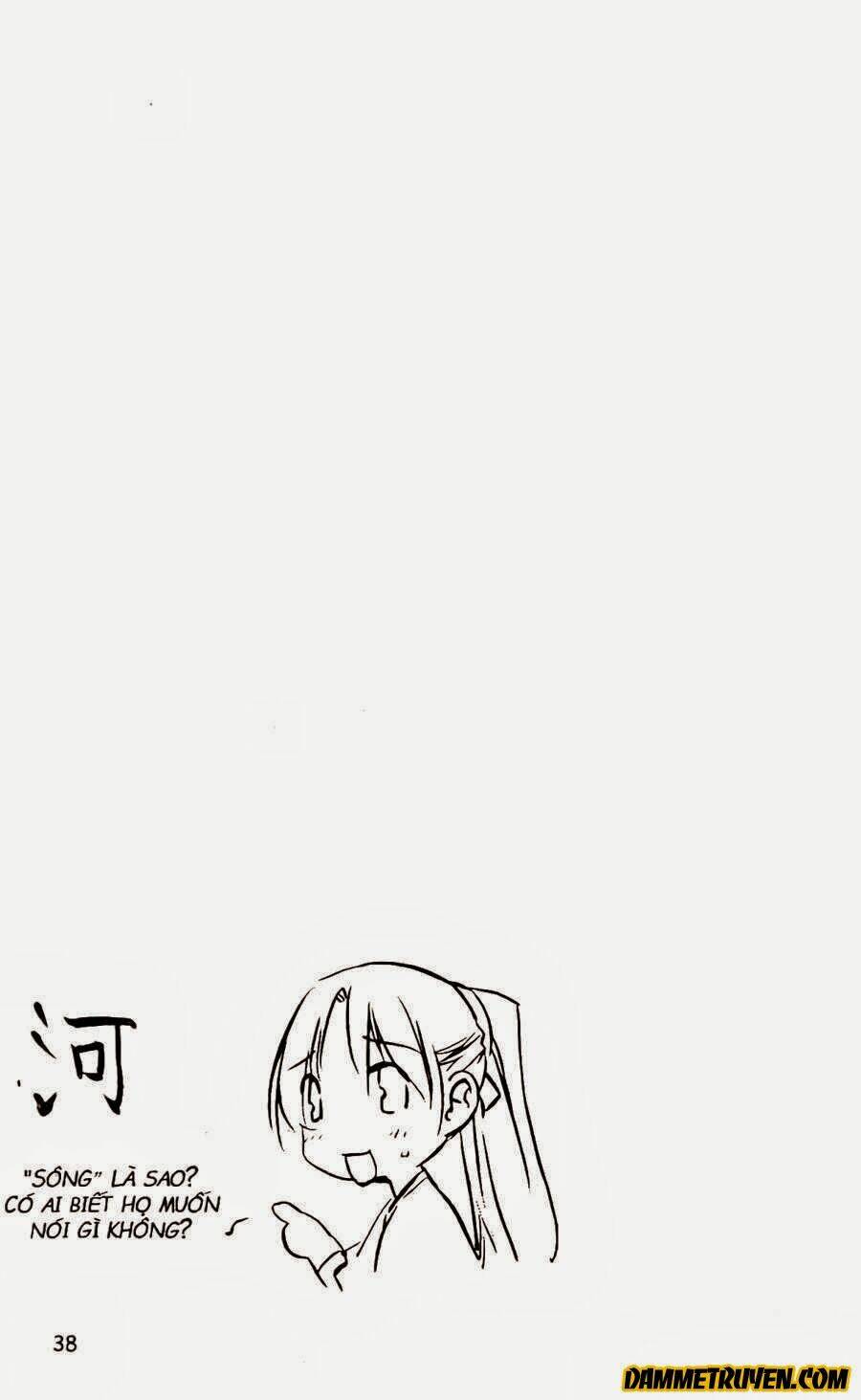 Now Chapter 71 - Trang 2