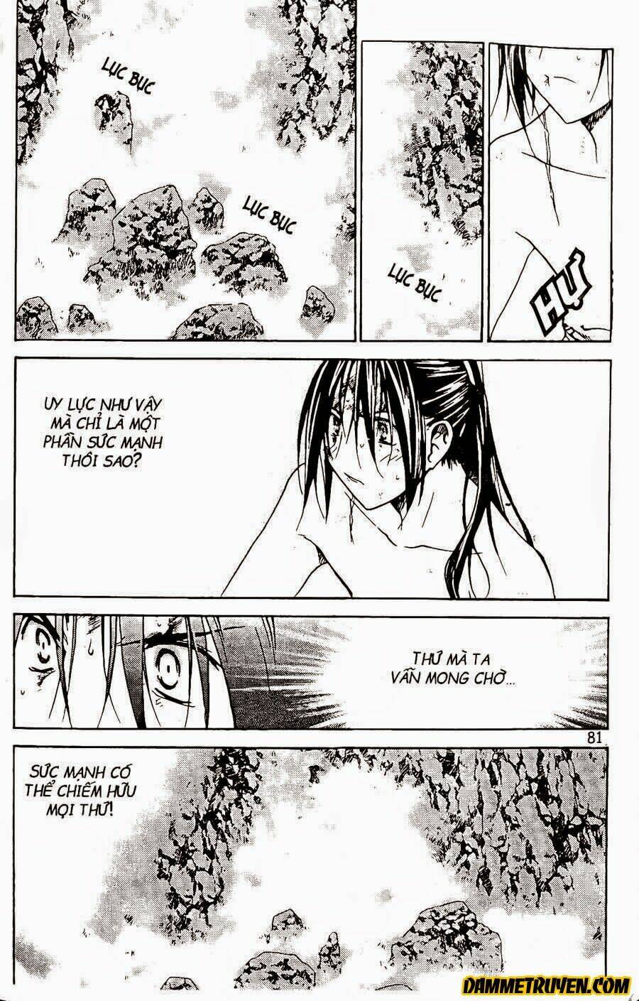 Now Chapter 73 - Trang 2